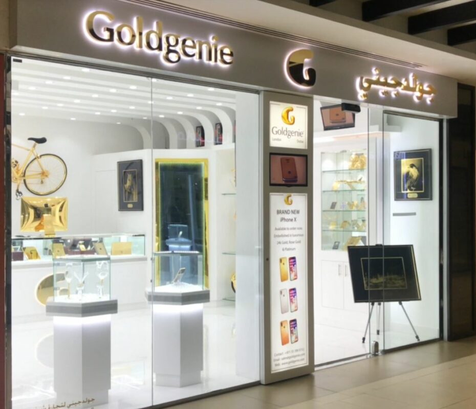 2016 – Goldgenie Retail store Dubai