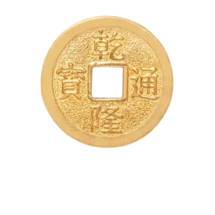 18k Solid Gold I Ching Coin 430x430