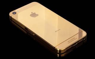 iphone5s elite gold 2 320x200 1.jpg